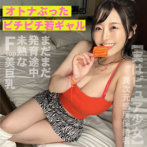 すずちゃん - 平成浪漫ポルノ - hrmp010 - 素人AV女優判定AI