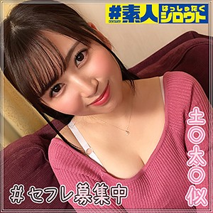 ありさ - ＃素人 ～はっしゅたぐシロウト～ - hstg003 - 素人AV女優判定AI
