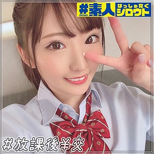 ゆい - ＃素人 ～はっしゅたぐシロウト～ - hstg009 - 素人AV女優判定AI