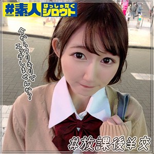 みさき - ＃素人 ～はっしゅたぐシロウト～ - hstg010 - 素人AV女優判定AI