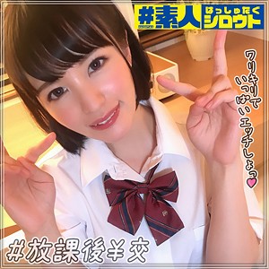 まい - ＃素人 ～はっしゅたぐシロウト～ - hstg012