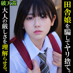 あずさ - 破天荒 - htek002 - 素人AV女優判定AI