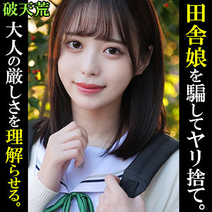 ゆい - 破天荒 - htek004 - 素人AV女優判定AI