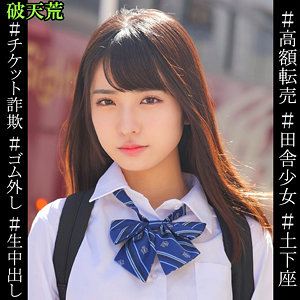 まどか - 破天荒 - htek011 - 素人AV女優判定AI