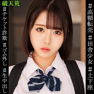 めい - 破天荒 - htek015 - 素人AV女優判定AI
