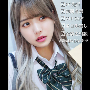 まいな - 破天荒 - htek017 - 素人AV女優判定AI