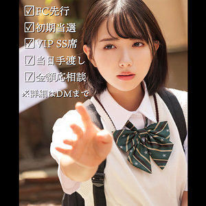 つばさ - 破天荒 - htek018 - 素人AV女優判定AI