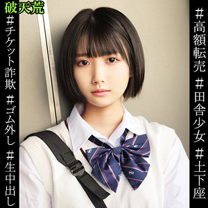 のあ - 破天荒 - htek021 - 素人AV女優判定AI