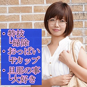 尚子さん 2 - 人妻空蝉橋 - htut367
