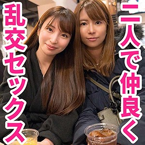 みれい＆りあ - 人妻空蝉橋 - htut488 - 素人AV女優判定AI