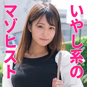 かがみさん - 人妻空蝉橋 - htut530 - 素人AV女優判定AI