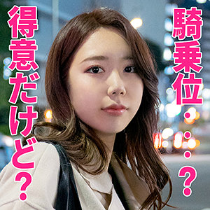 さくのさん - 人妻空蝉橋 - htut534 - 素人AV女優判定AI