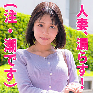 はまべさん - 人妻空蝉橋 - htut539 - 素人AV女優判定AI