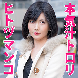 みねたさん - 人妻空蝉橋 - htut542