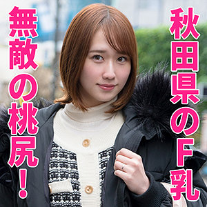 なるみさん - 人妻空蝉橋 - htut544 - 素人AV女優判定AI