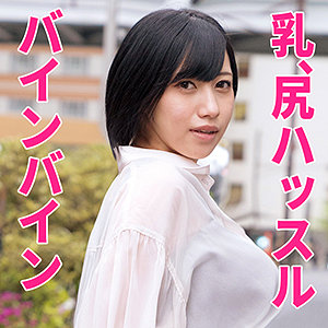 なつめさん - 人妻空蝉橋 - htut545 - 素人AV女優判定AI