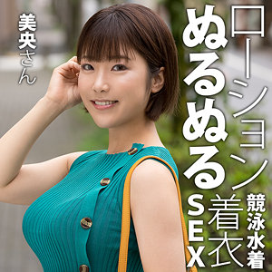 美央さん - 人妻空蝉橋 - htut618 - 素人AV女優判定AI