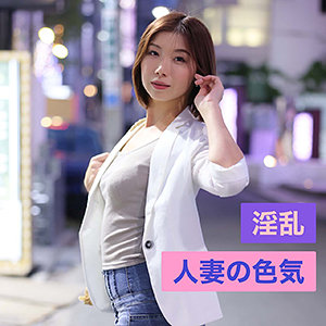 つばき - イケイケお姉さん - hyk015