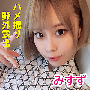 みすず 4 - イケイケお姉さん - hyk072 - 素人AV女優判定AI