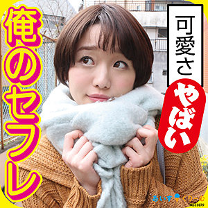 らん - あいすくりーむ - icrm024