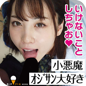 わん - あいすくりーむ - icrm029 - 素人AV女優判定AI