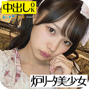 いちか - あいすくりーむ - icrm035 - 素人AV女優判定AI