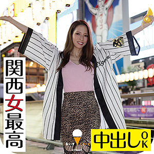 わか - あいすくりーむ - icrm044