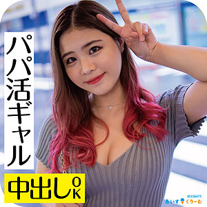 れい - あいすくりーむ - icrm048