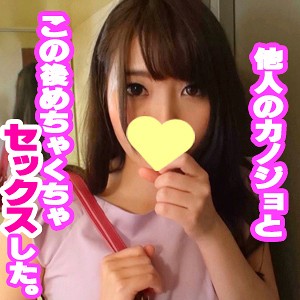 れん - 今ドキ女子の性事情 - idjs006 - 素人AV女優判定AI
