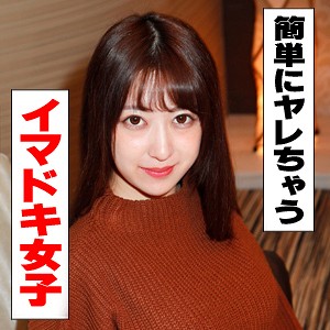 れんか - 今ドキ女子の性事情 - idjs015 - 素人AV女優判定AI