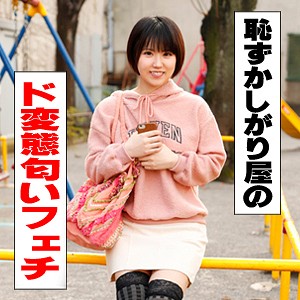 つぐみ - 今ドキ女子の性事情 - idjs016 - 素人AV女優判定AI