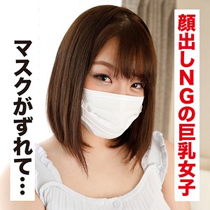 あやの - 今ドキ女子の性事情 - idjs026