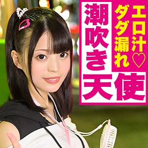 とあ - 黒船提督 - ied0002