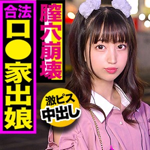 いくみ - 黒船提督 - ied0003 - 素人AV女優判定AI