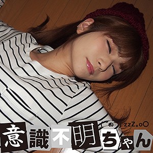 りん - 意識不明ちゃん - ifc014