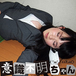るか - 意識不明ちゃん - ifc030