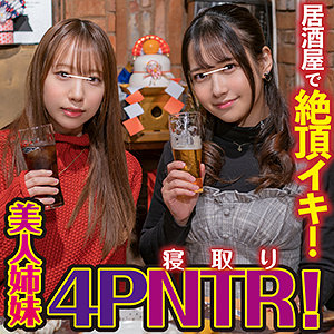 ゆい＆みなみ - イカセ素人 - ikuiku009 - 素人AV女優判定AI