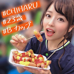 ちっぱー - イマドキ素人 - imdk003 - 素人AV女優判定AI