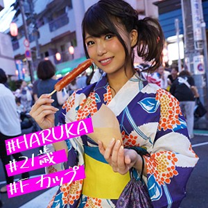 はるるん - イマドキ素人 - imdk005 - 素人AV女優判定AI