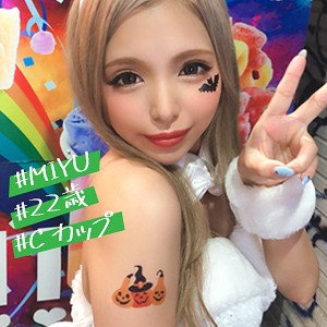 みゆみゆ - イマドキ素人 - imdk007
