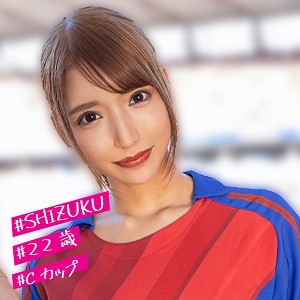 しずく - イマドキ素人 - imdk012 - 素人AV女優判定AI