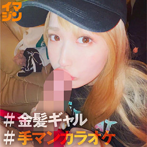 みー - 「イマジン」 - imgn043 - 素人AV女優判定AI