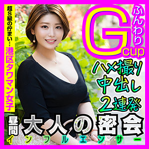 みき - いんふる - infc007