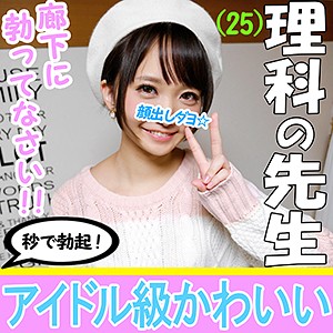 あやみ - いんすた - inst001 - 素人AV女優判定AI