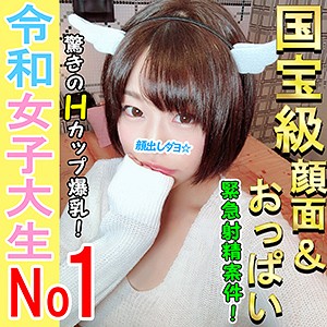 とうか 2 - いんすた - inst018 - 素人AV女優判定AI