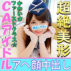 ao - いんすた - inst023 - 素人AV女優判定AI