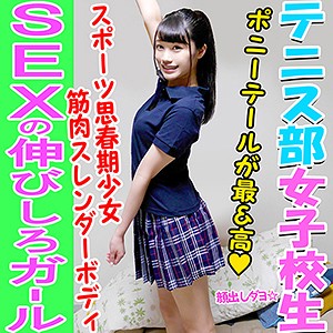 ゆいり - いんすた - inst045 - 素人AV女優判定AI