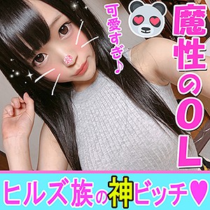 ちさと - いんすた - inst049