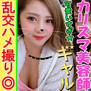 みく - いんすた - inst070