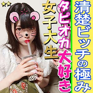 ひなた - いんすた - inst075 - 素人AV女優判定AI